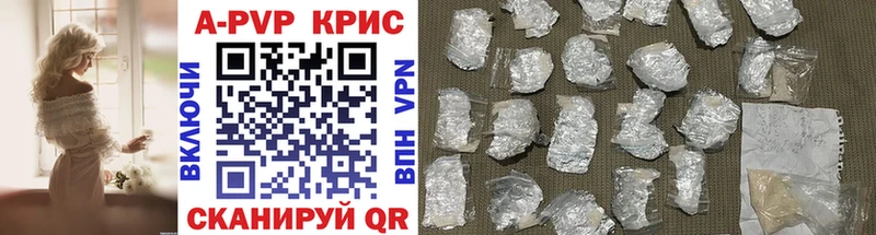 A-PVP СК КРИС  Керчь 