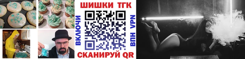 mega рабочий сайт  Керчь  Canna-Cookies конопля  купить закладку 