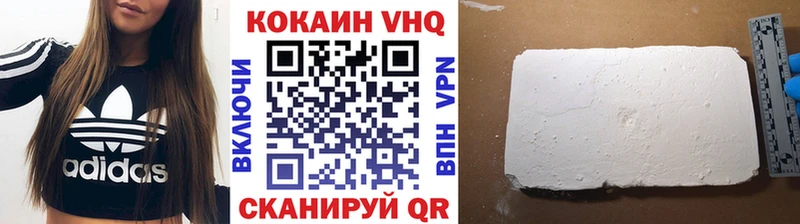 COCAIN Колумбийский гидра ссылки Керчь
