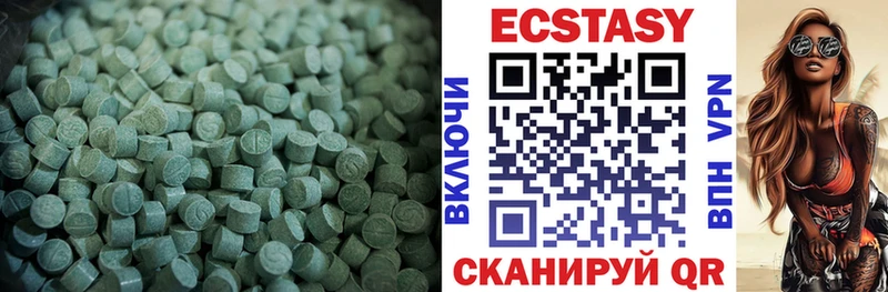 MEGA как зайти  Керчь  Ecstasy 99% 