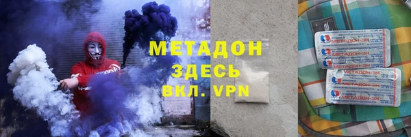 PSILOCYBIN Дмитровск