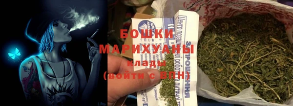 кокаин премиум Гусь-Хрустальный
