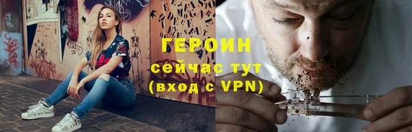кокаин премиум Гусь-Хрустальный