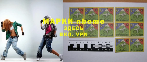 кокс Горнозаводск