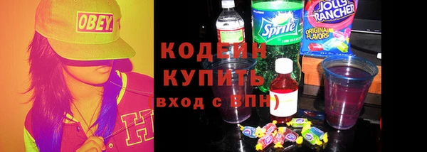 кокаин премиум Гусь-Хрустальный