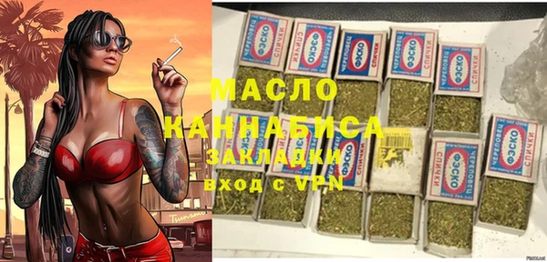 МДМА Гусиноозёрск