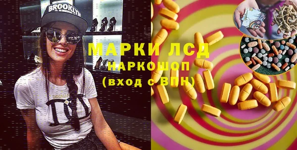 PSILOCYBIN Дмитровск