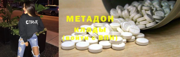 PSILOCYBIN Дмитровск