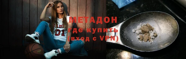 PSILOCYBIN Дмитровск