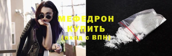 MESCALINE Дмитриев
