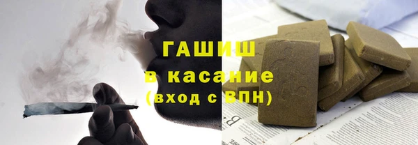 МДМА Гусиноозёрск