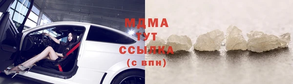 MESCALINE Дмитриев