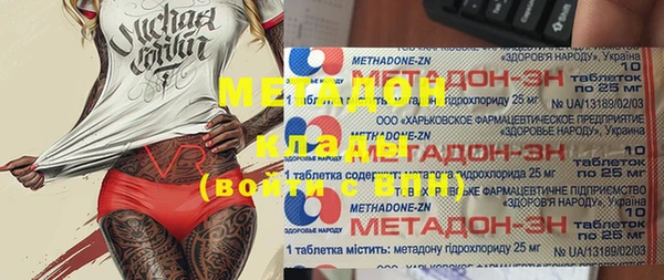 МДМА Гусиноозёрск