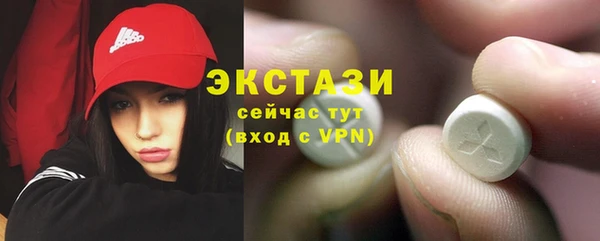 PSILOCYBIN Дмитровск