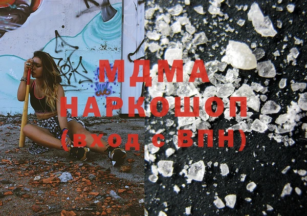 кокаин премиум Гусь-Хрустальный