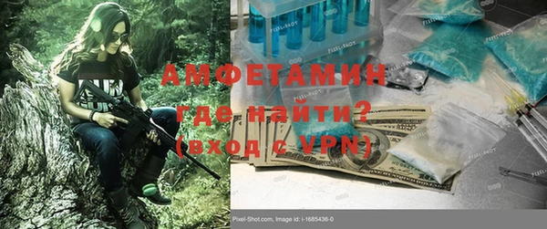МДМА Гусиноозёрск