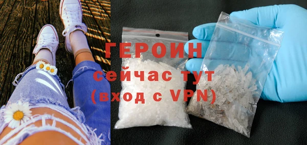 2c-b Горно-Алтайск