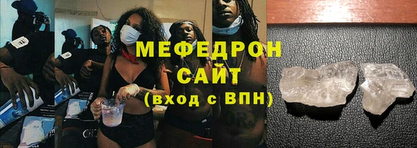 кокаин премиум Гусь-Хрустальный
