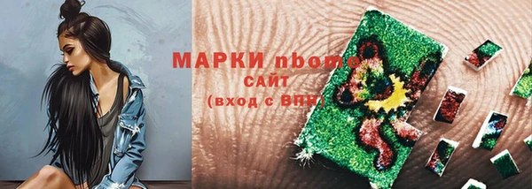 стаф Гусев