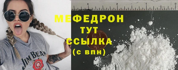 МДМА Гусиноозёрск