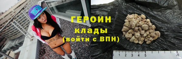 кокаин премиум Гусь-Хрустальный