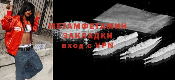 МДМА Гусиноозёрск