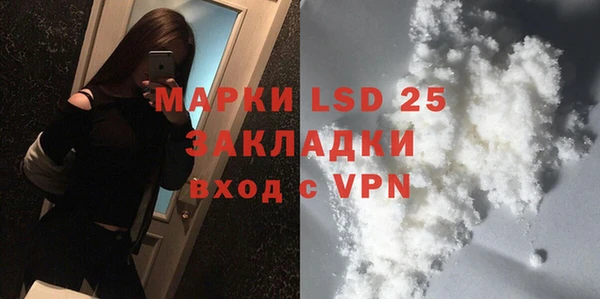 PSILOCYBIN Дмитровск