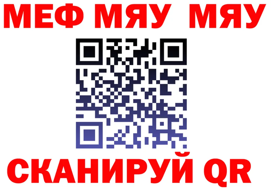 АМФ 98% зеркало shop KRAKEN Керчь