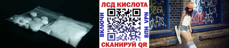 Лсд 25 экстази ecstasy  продажа наркотиков  Керчь 