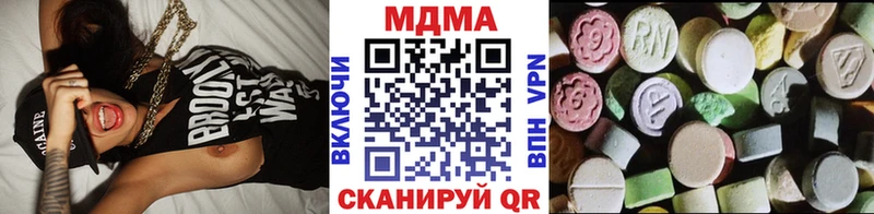 МДМА Molly  KRAKEN ONION  Керчь 