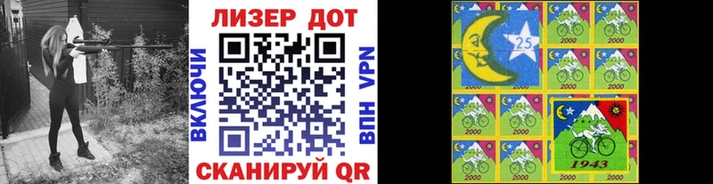 Наркотические марки 1,8мг  продажа наркотиков  mega сайт  Керчь 