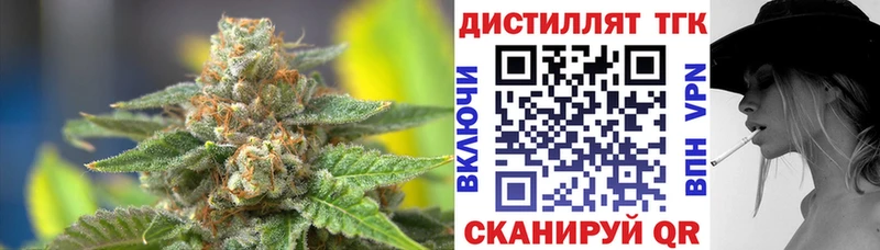 цена наркотик  гидра tor  ТГК вейп с тгк  Керчь 