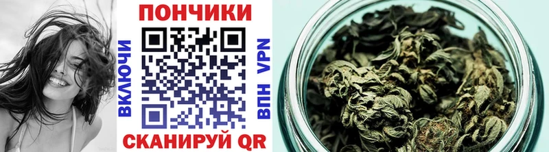 Шишки марихуана White Widow  закладка  сайты даркнета какой сайт  Керчь  ОМГ ОМГ ONION 